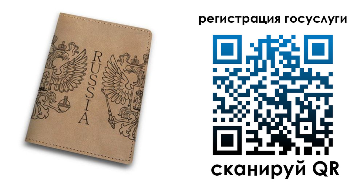 прописка в квартире в Качканаре