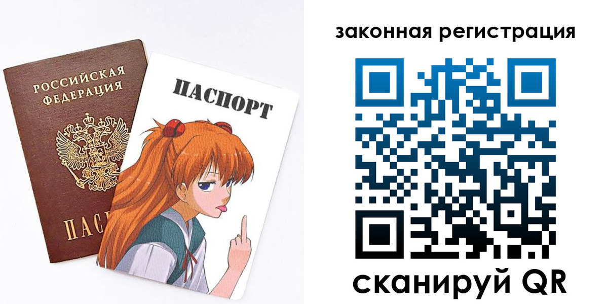 прописка для военкомата в Качканаре